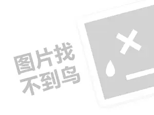 眉间‘八’纹